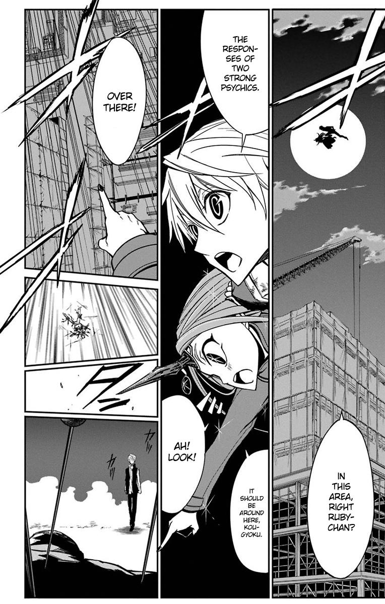 Sky Blue Chapter 15 40