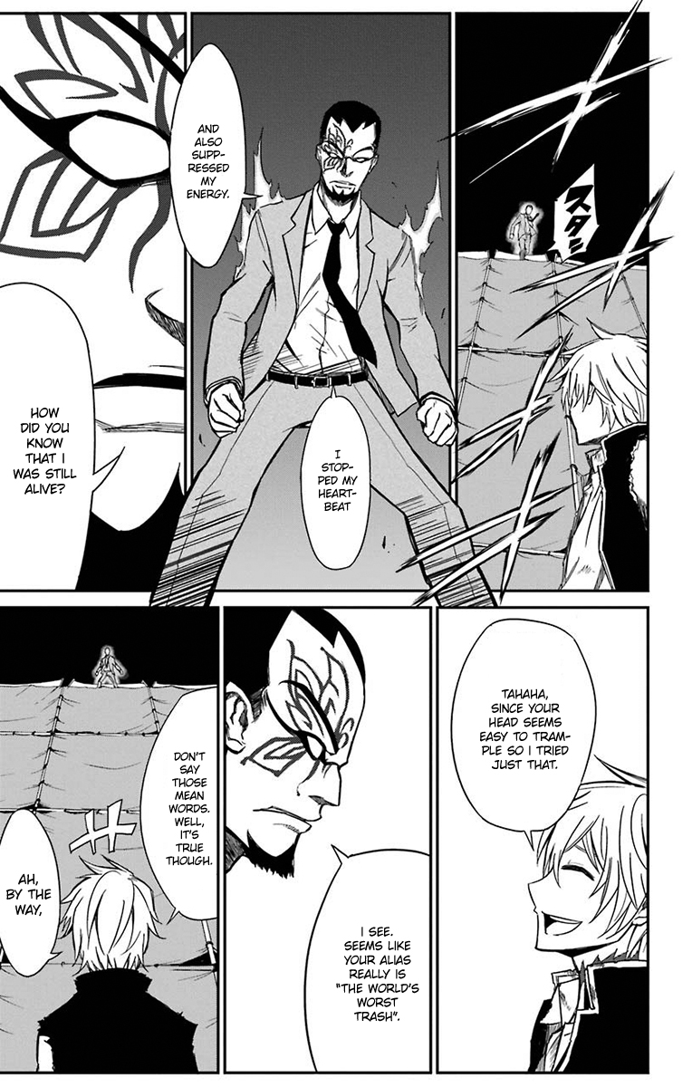 Sky Blue Chapter 15 43