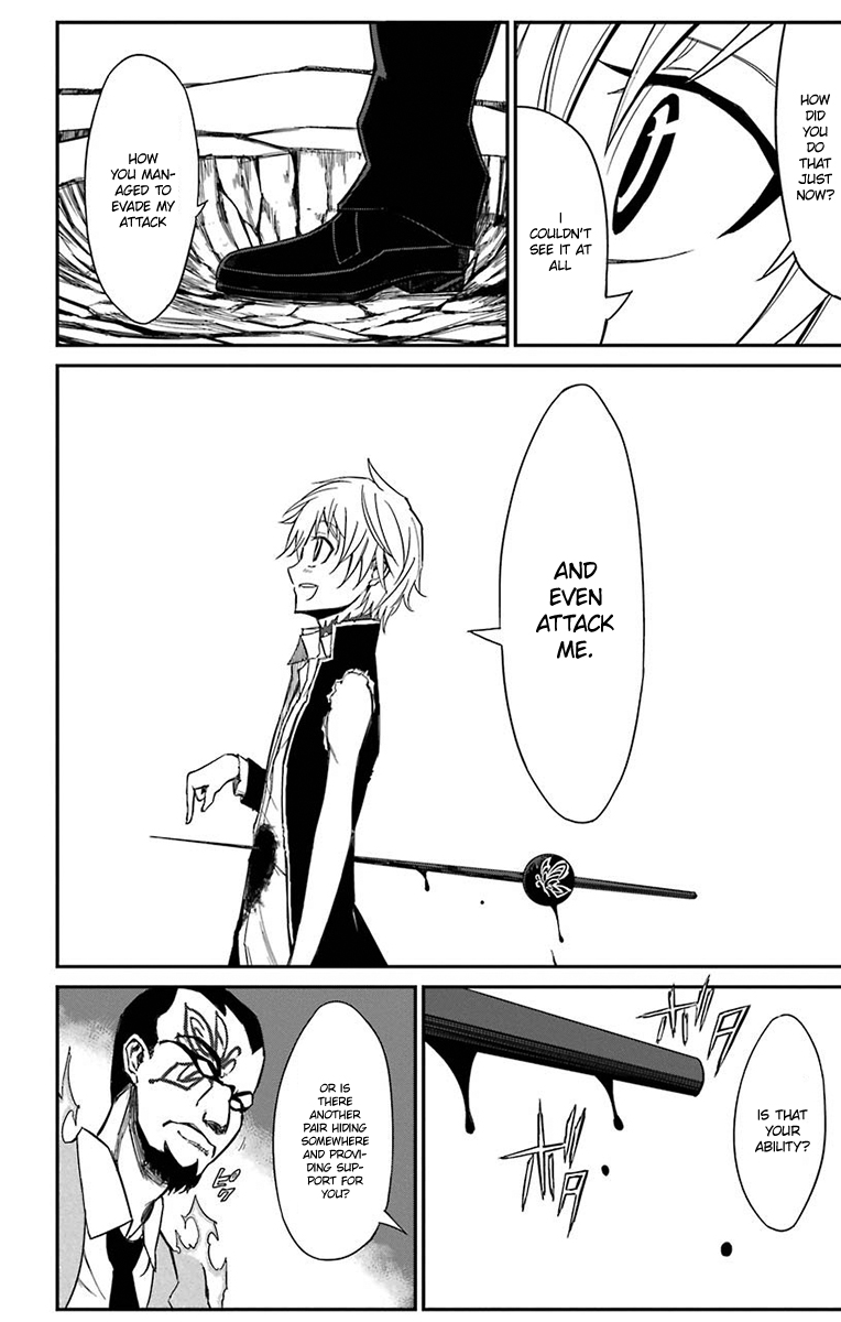 Sky Blue Chapter 15 44