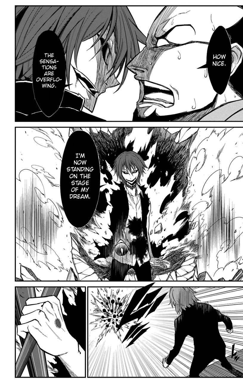 Sky Blue Chapter 16 22