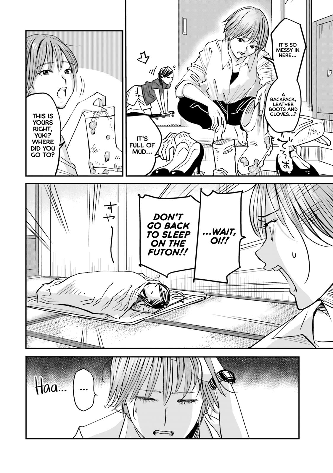 Sleepy Barmaid Chapter 1 12