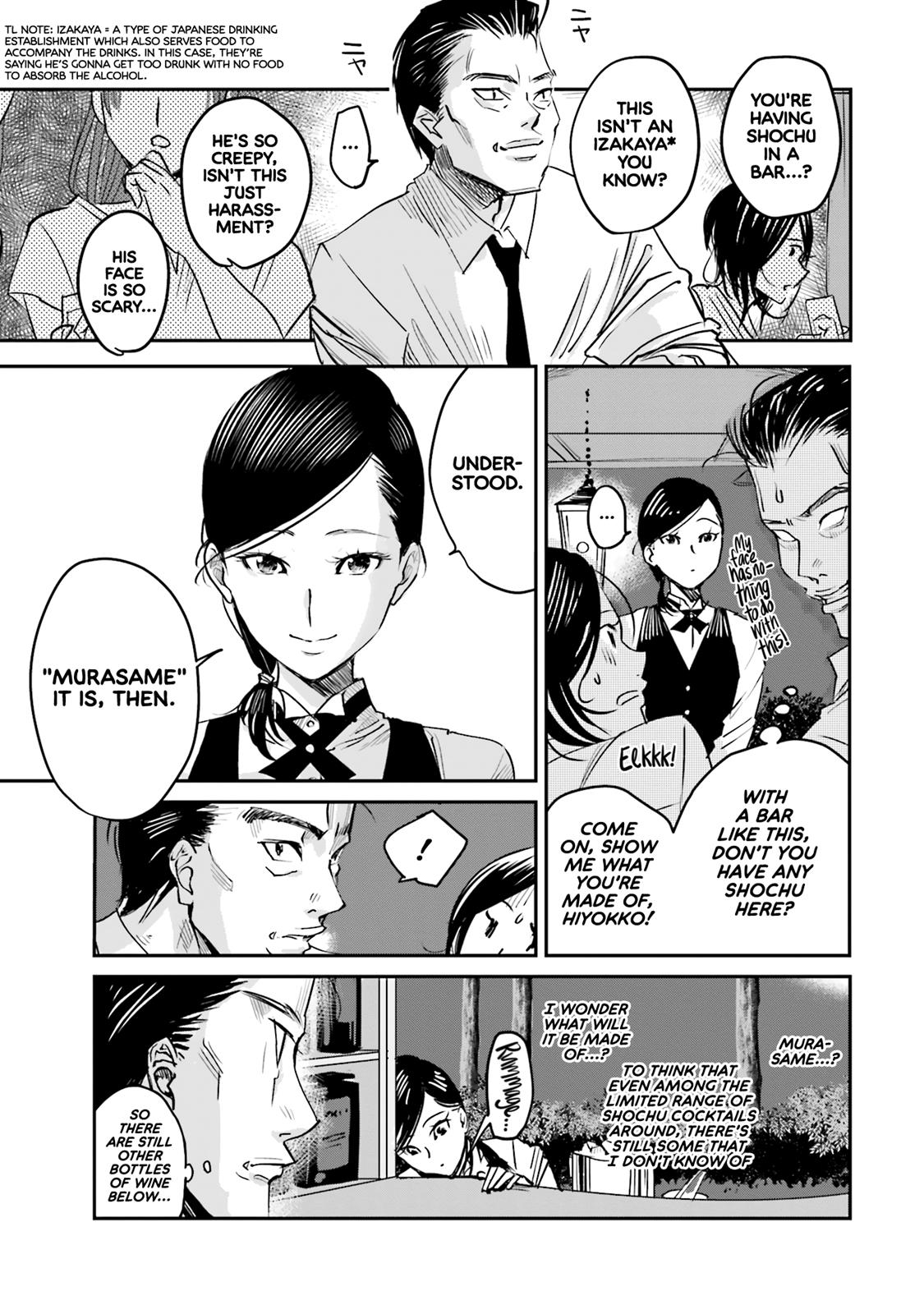 Sleepy Barmaid Chapter 1 15