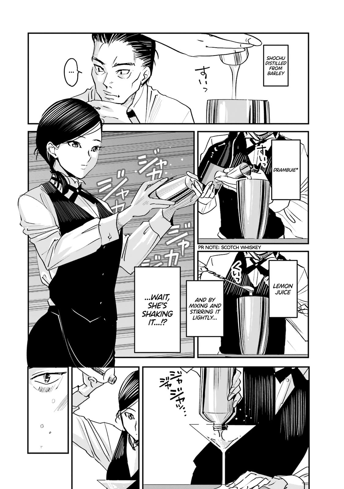 Sleepy Barmaid Chapter 1 16