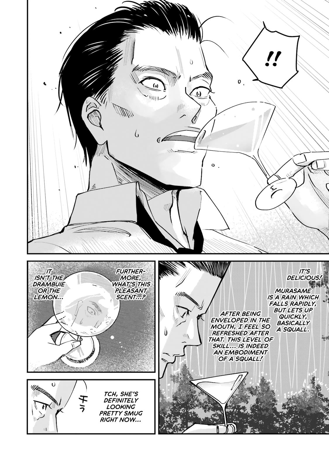 Sleepy Barmaid Chapter 1 18