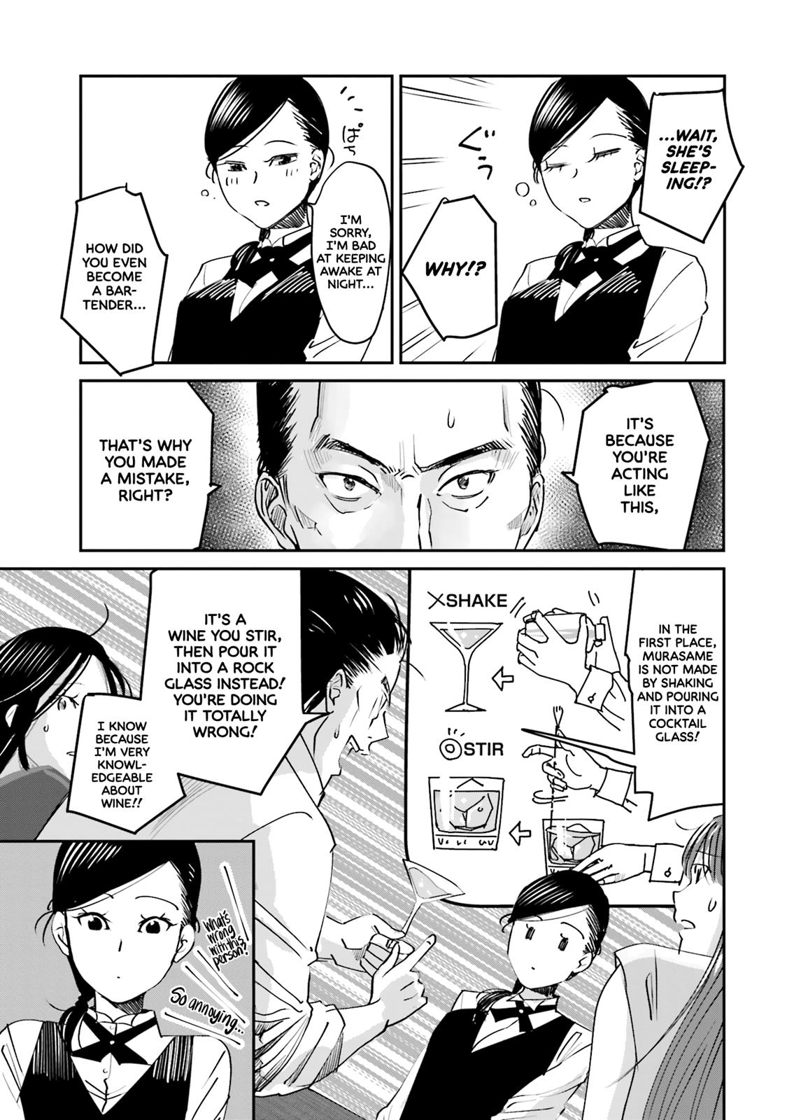 Sleepy Barmaid Chapter 1 19