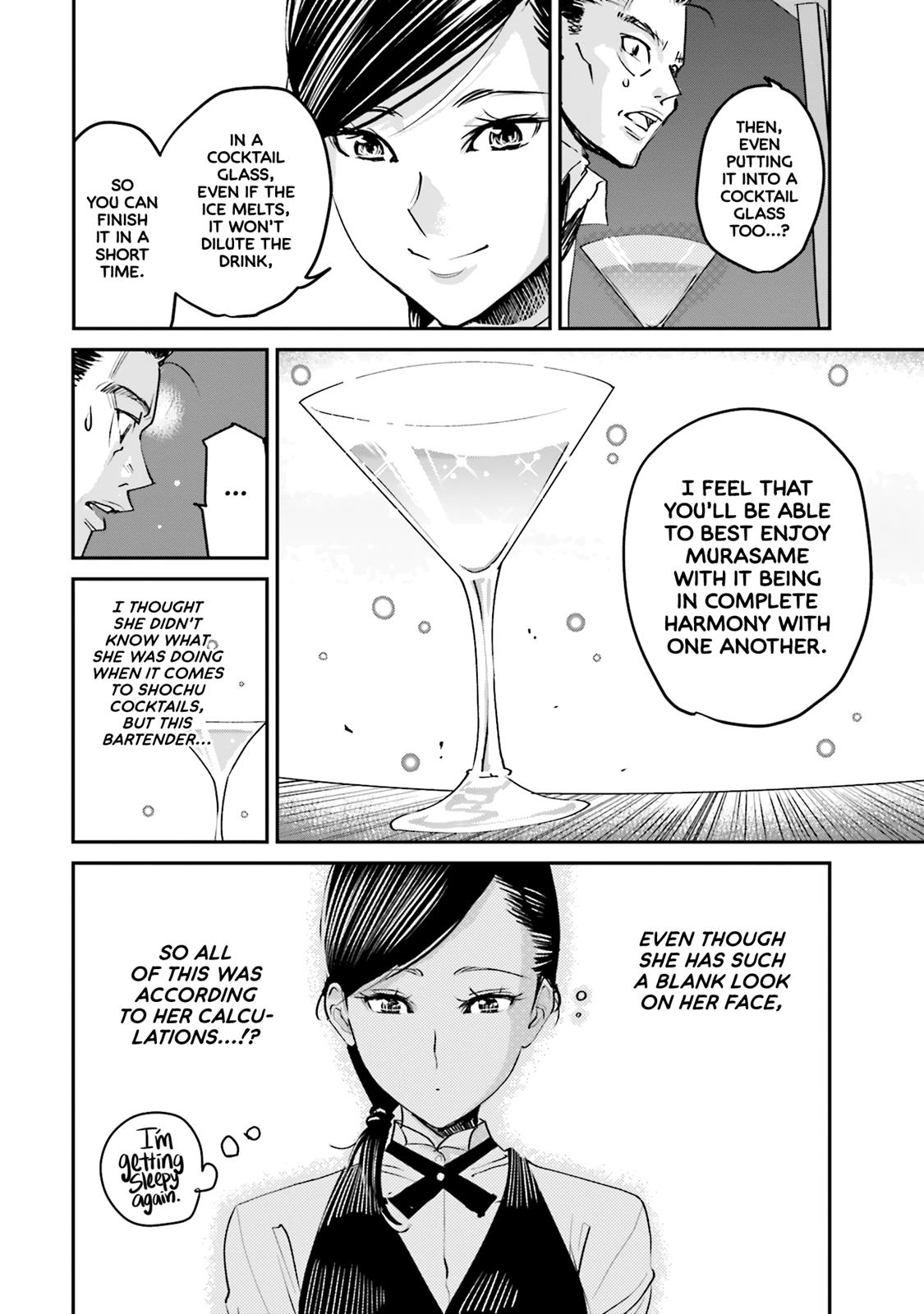 Sleepy Barmaid Chapter 1 22