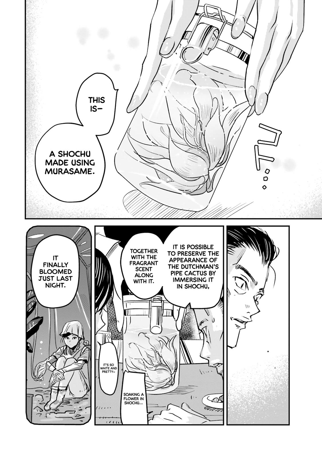 Sleepy Barmaid Chapter 1 24