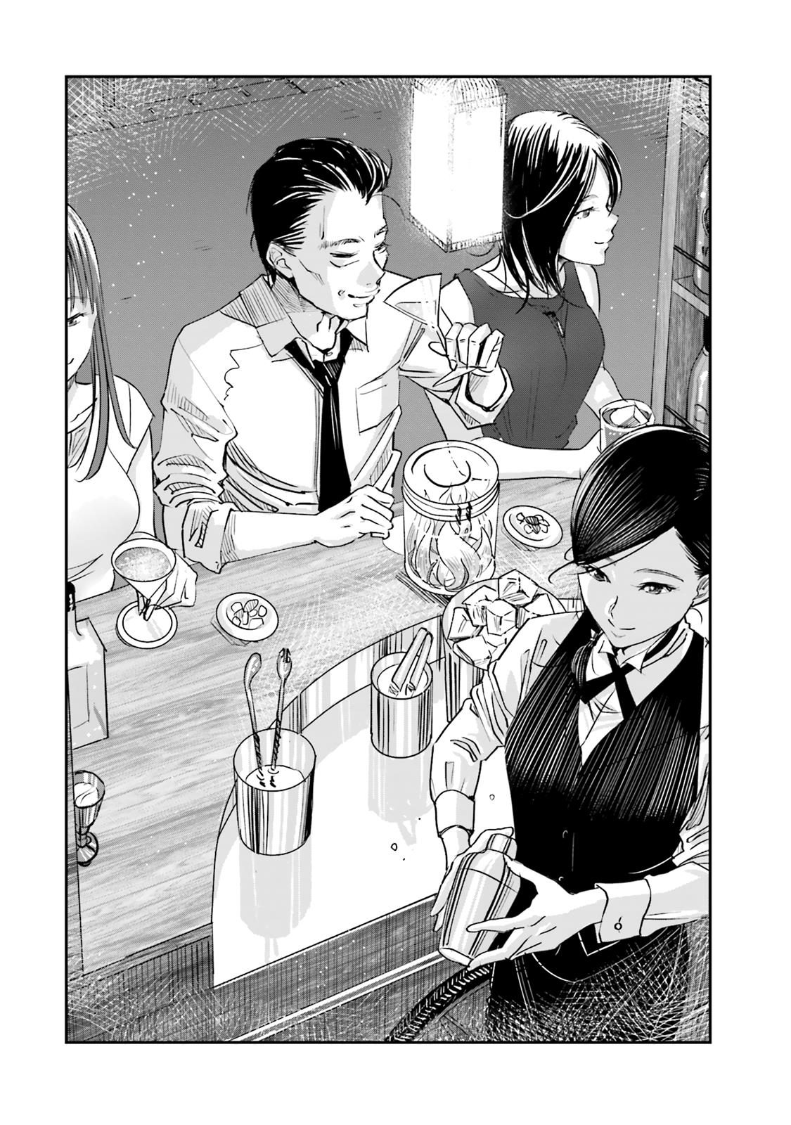Sleepy Barmaid Chapter 1 28