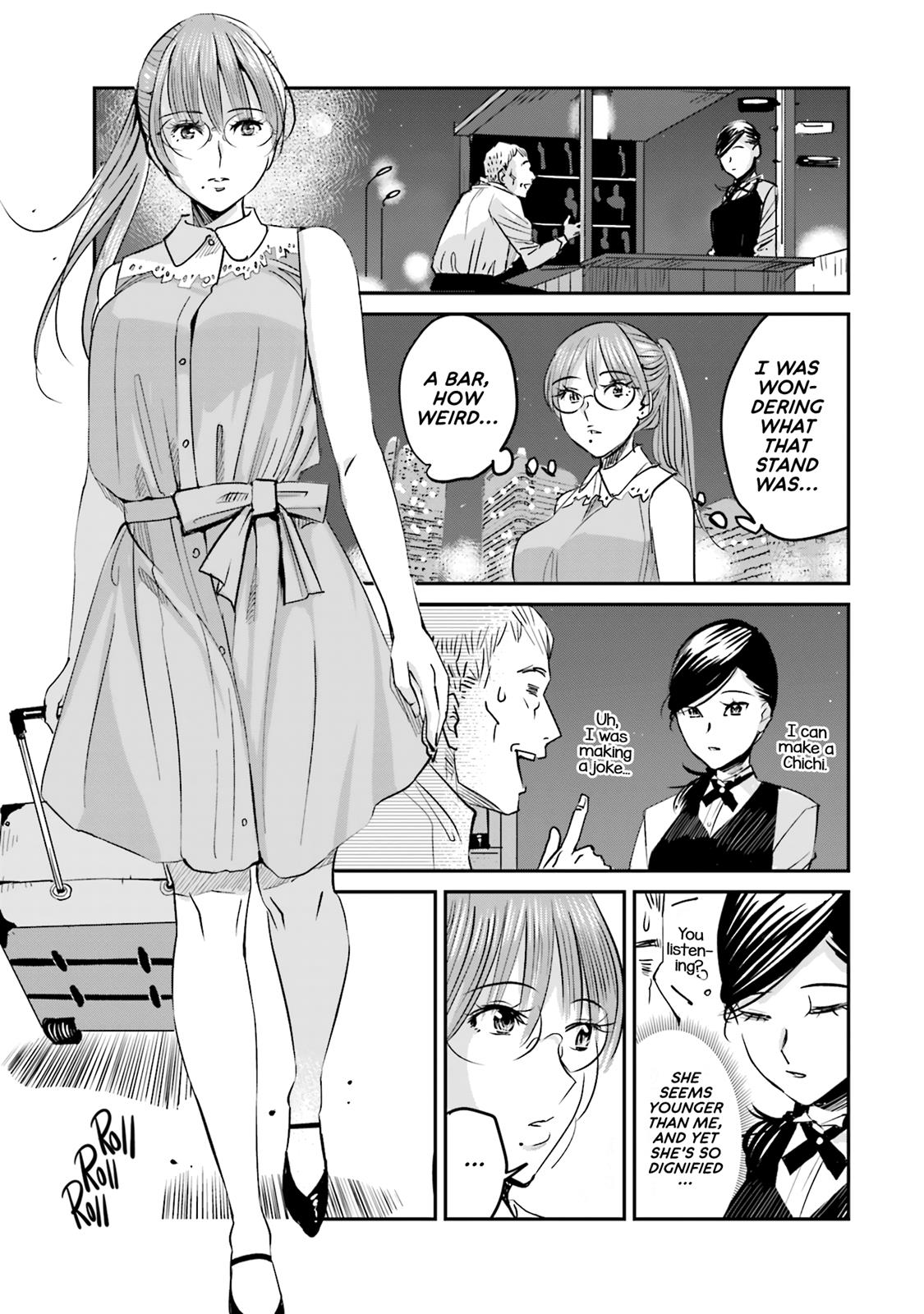 Sleepy Barmaid Chapter 2 4