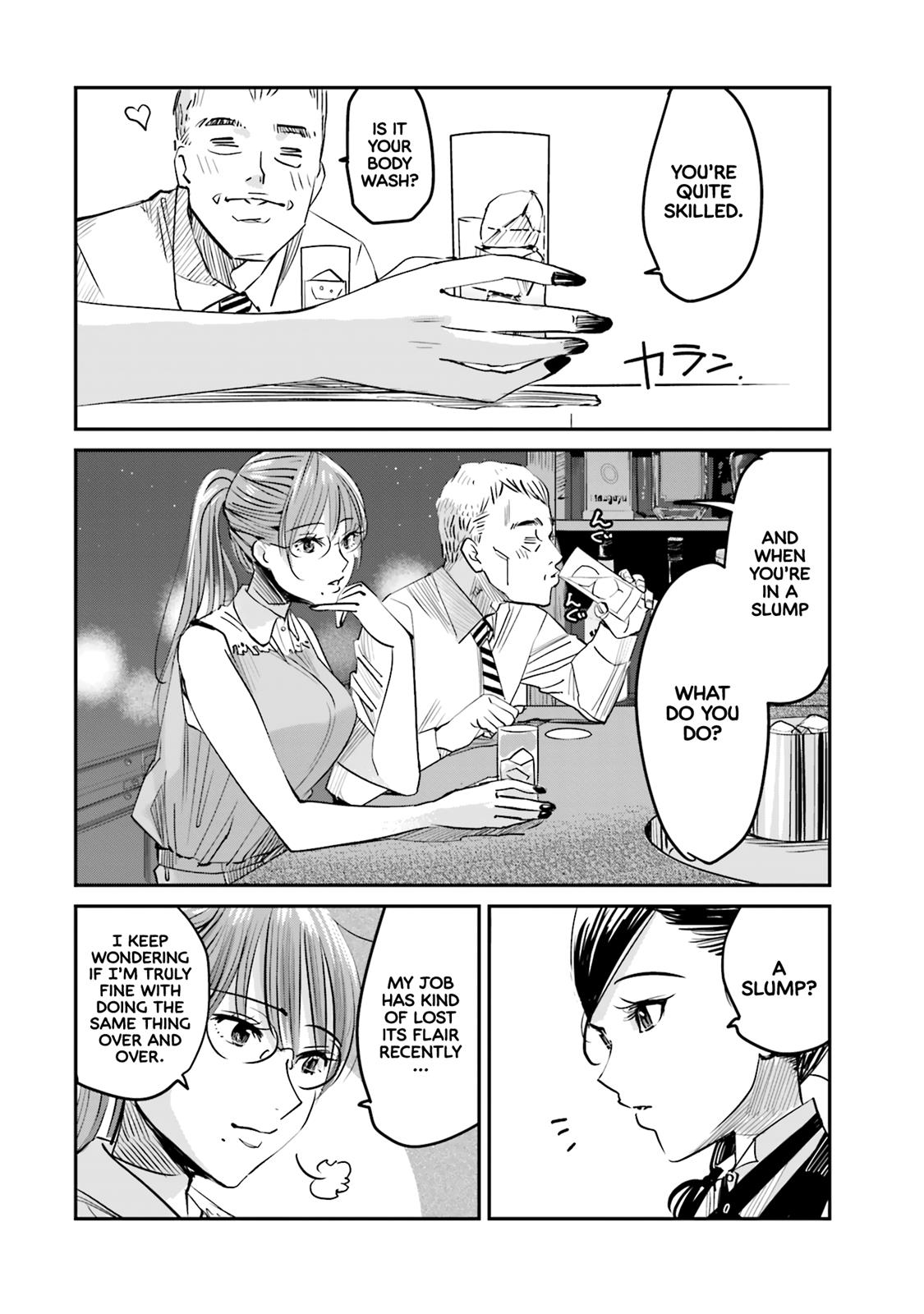 Sleepy Barmaid Chapter 2 11