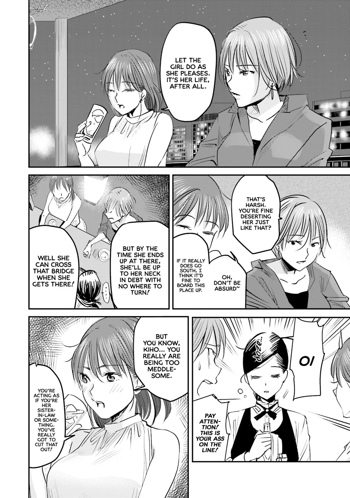 Sleepy Barmaid Chapter 3 7