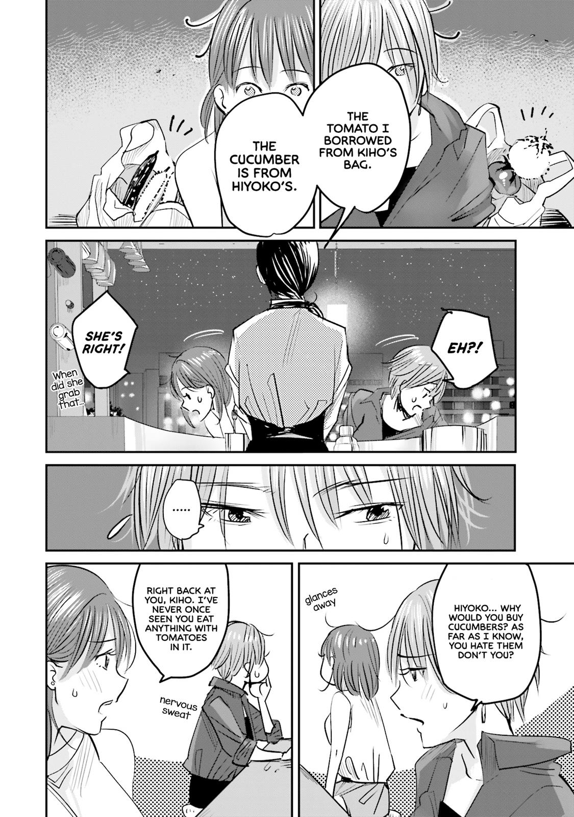 Sleepy Barmaid Chapter 3 17