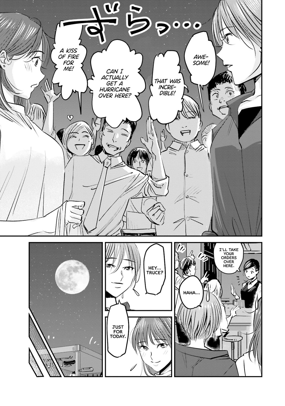 Sleepy Barmaid Chapter 3 20