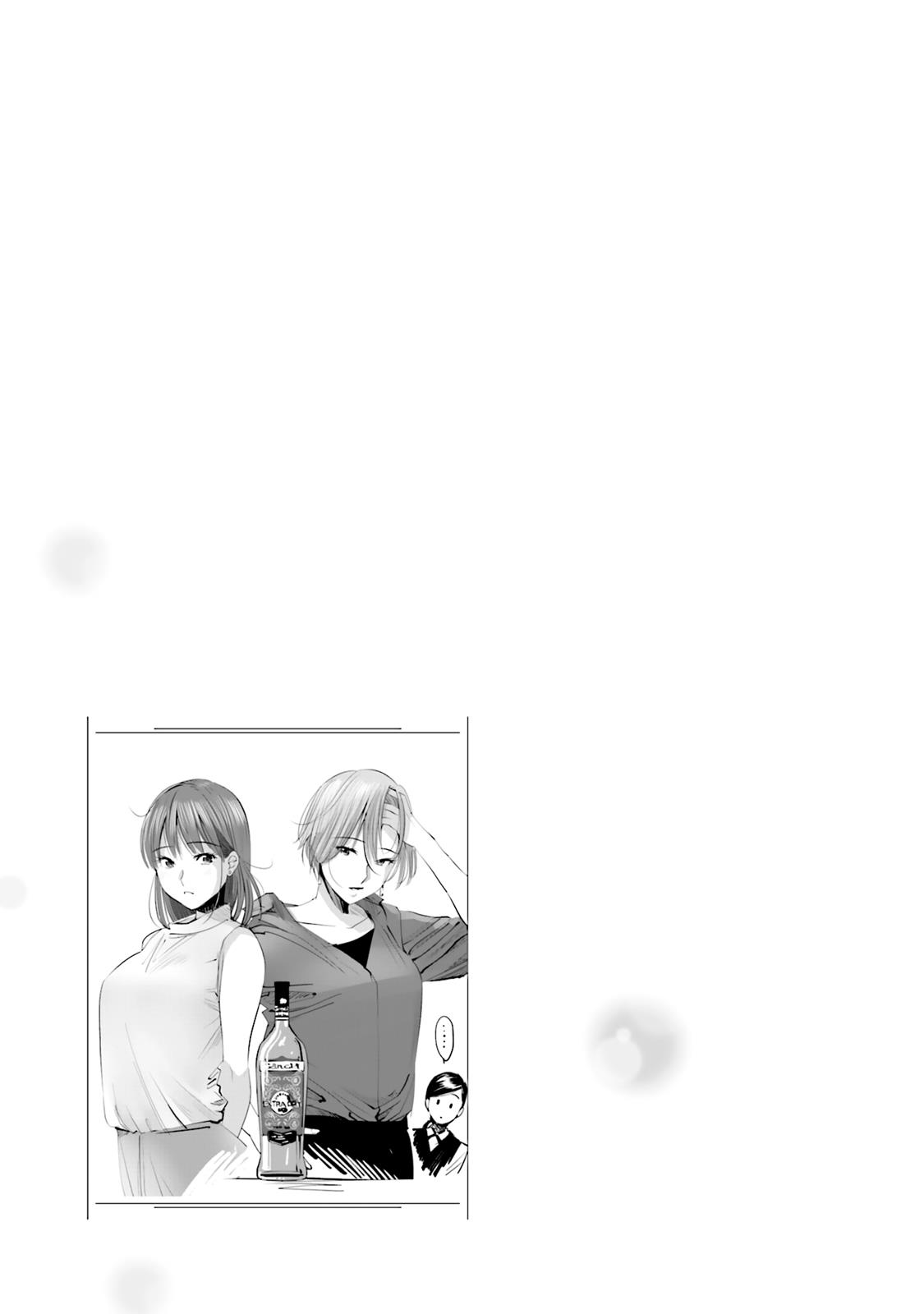 Sleepy Barmaid Chapter 3 22