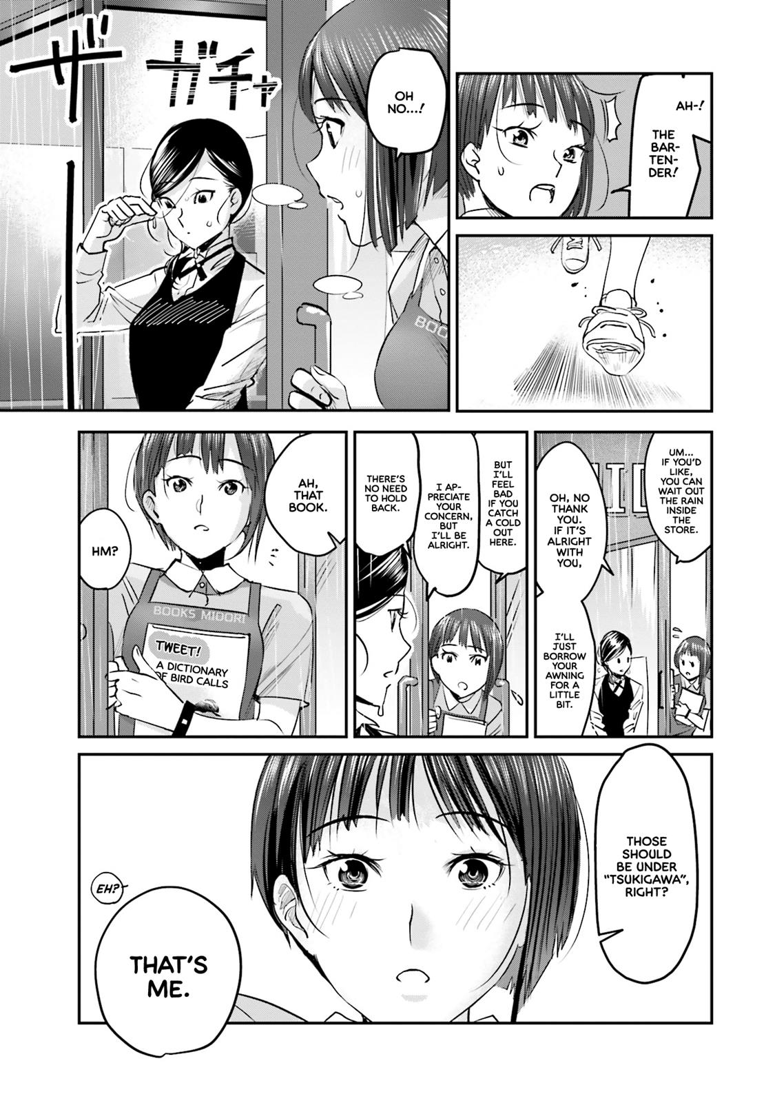 Sleepy Barmaid Chapter 4 6