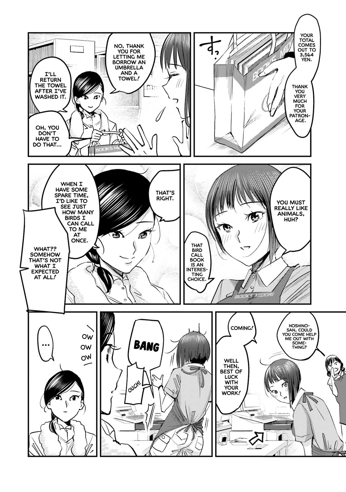 Sleepy Barmaid Chapter 4 7