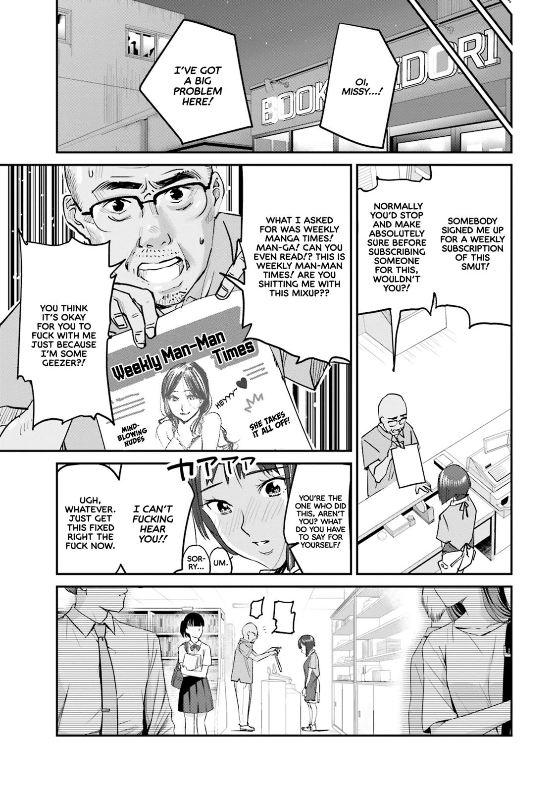 Sleepy Barmaid Chapter 4 8