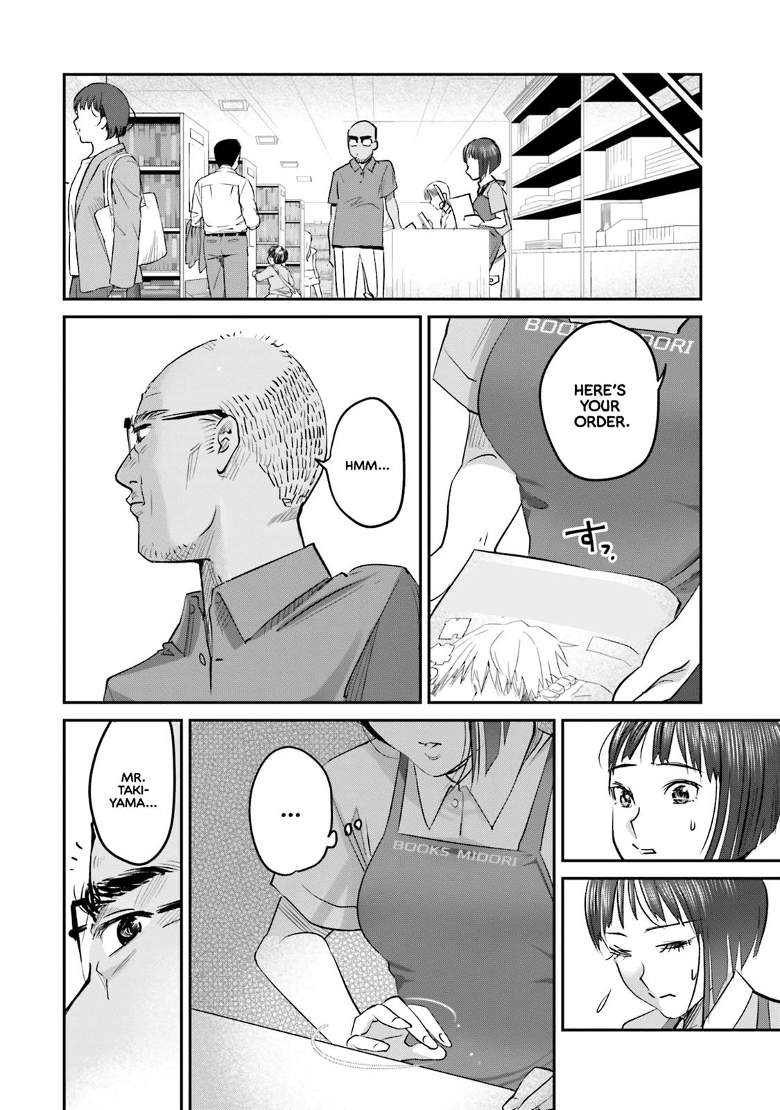 Sleepy Barmaid Chapter 4 19