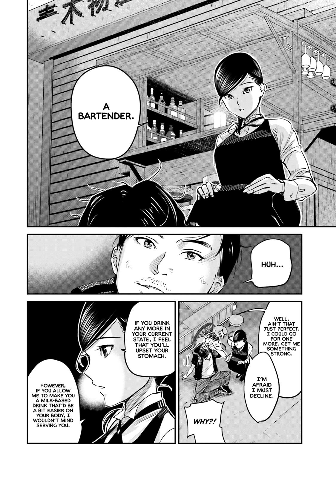 Sleepy Barmaid Chapter 5 3