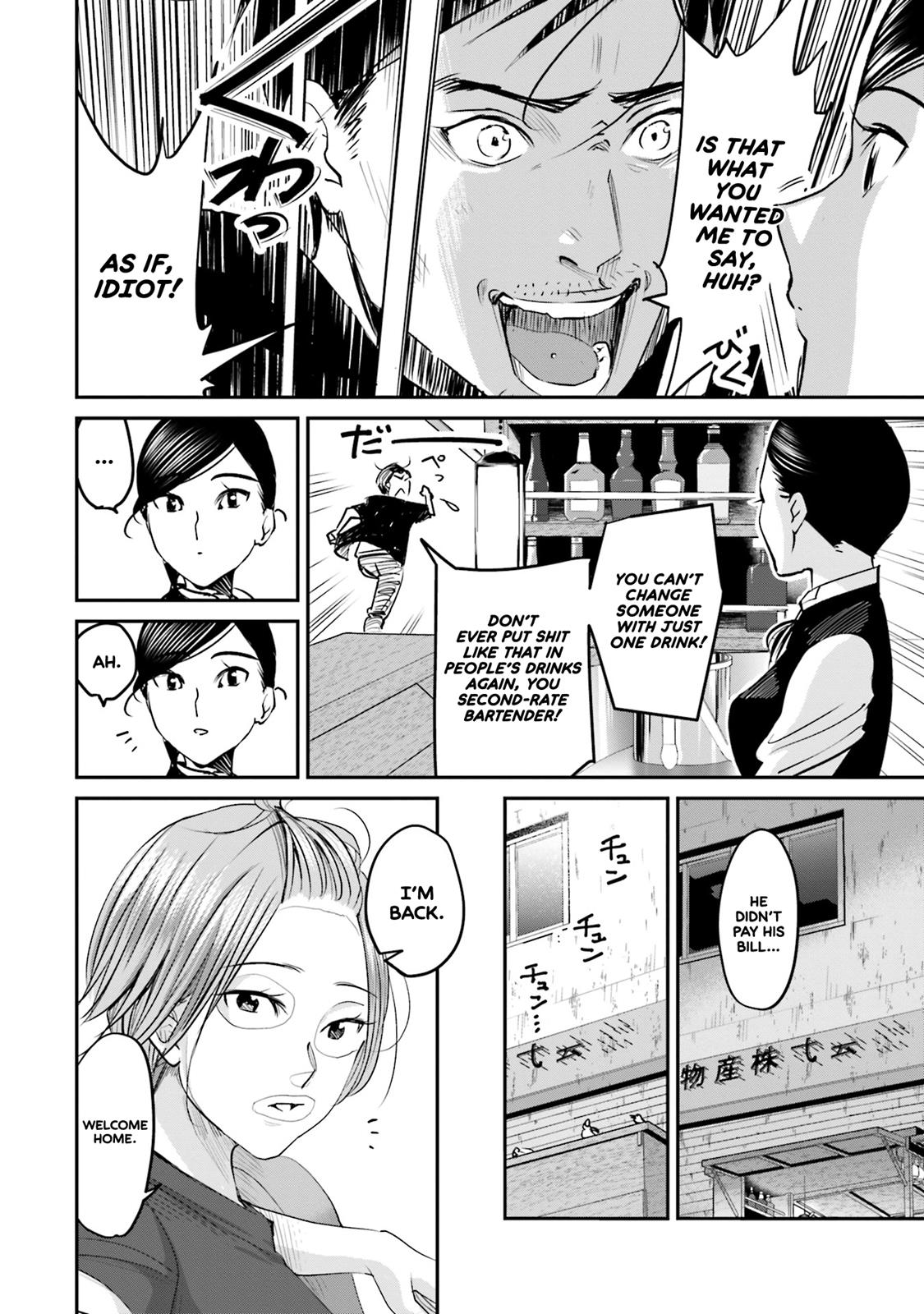 Sleepy Barmaid Chapter 5 7