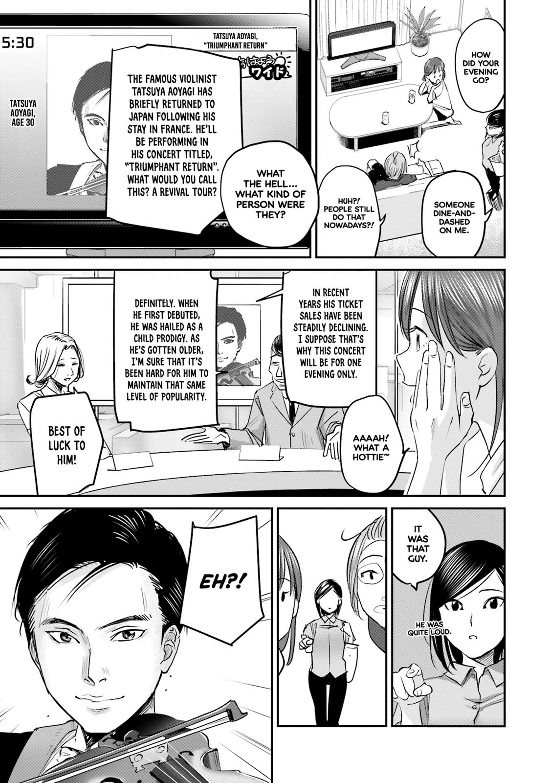 Sleepy Barmaid Chapter 5 8