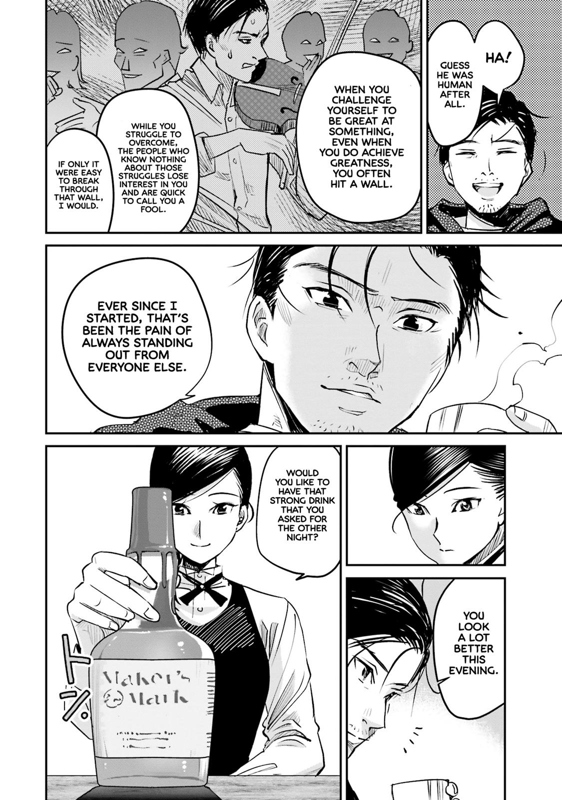 Sleepy Barmaid Chapter 5 13