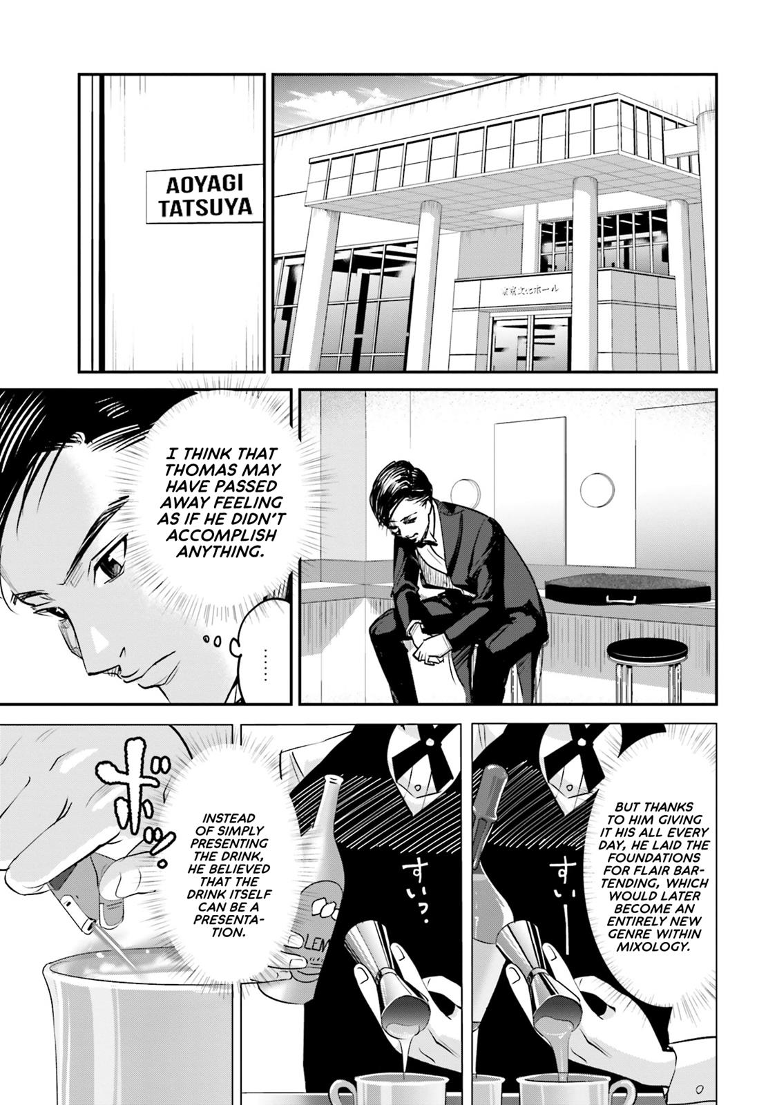 Sleepy Barmaid Chapter 5 14