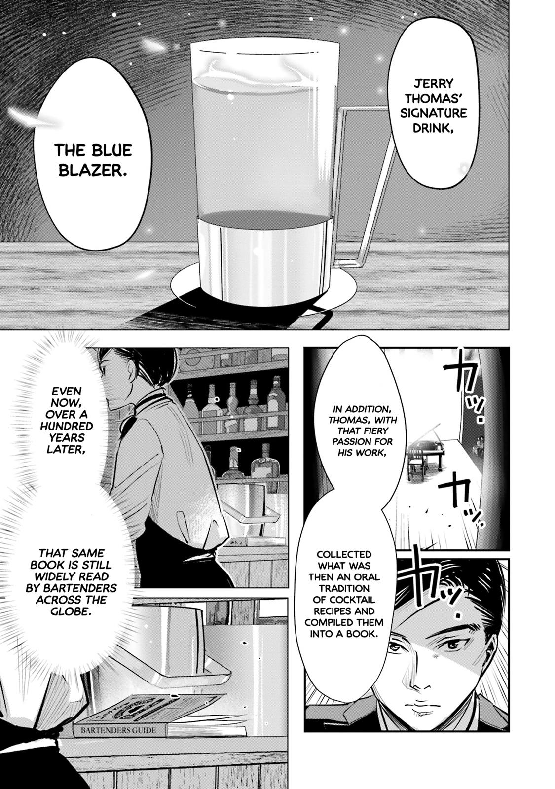 Sleepy Barmaid Chapter 5 16