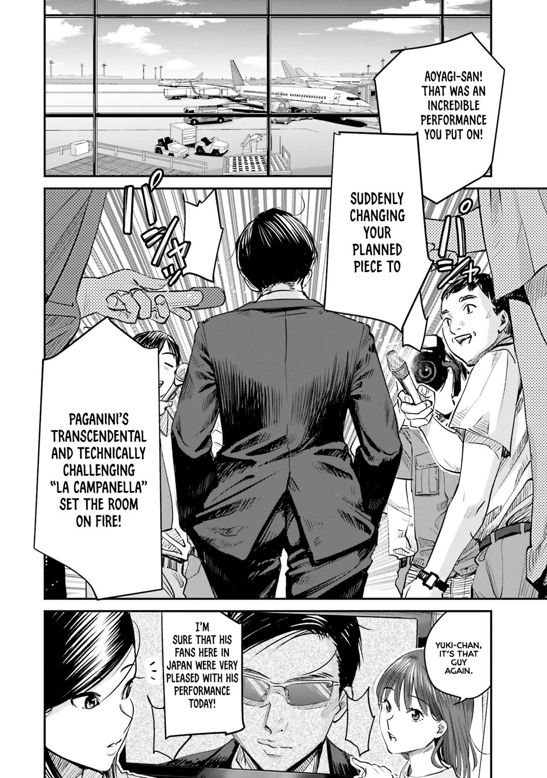 Sleepy Barmaid Chapter 5 19