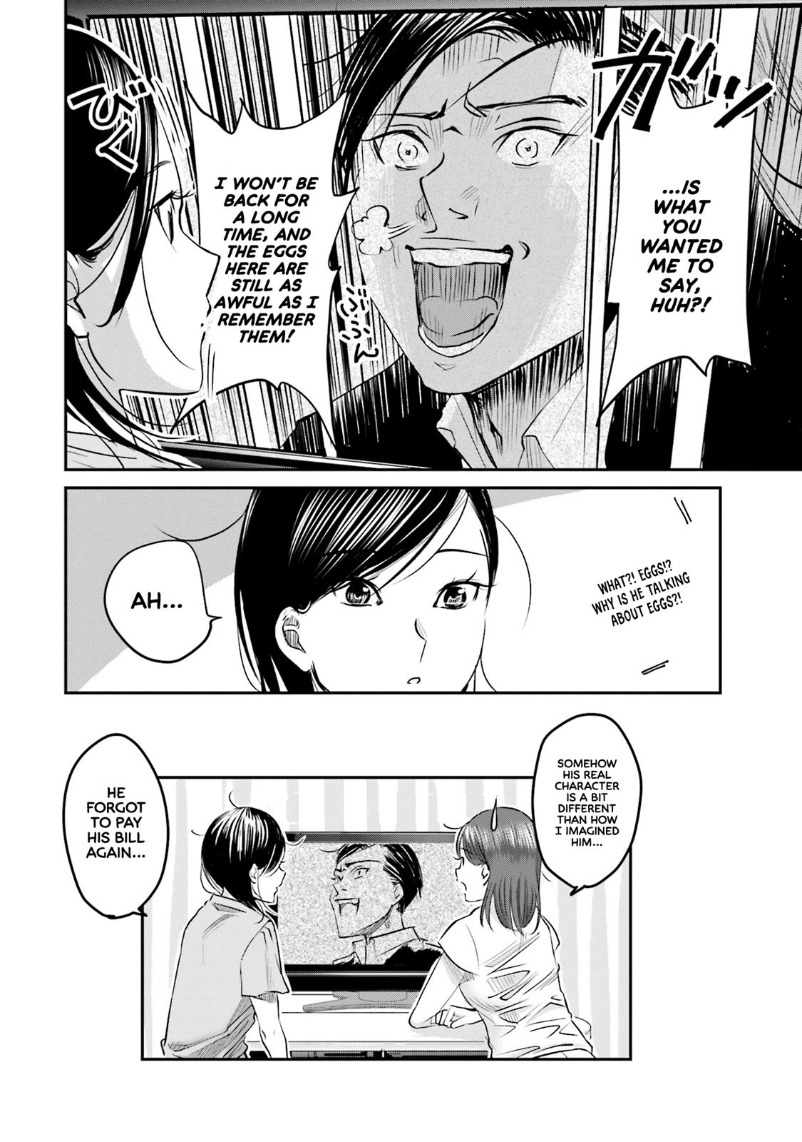 Sleepy Barmaid Chapter 5 21