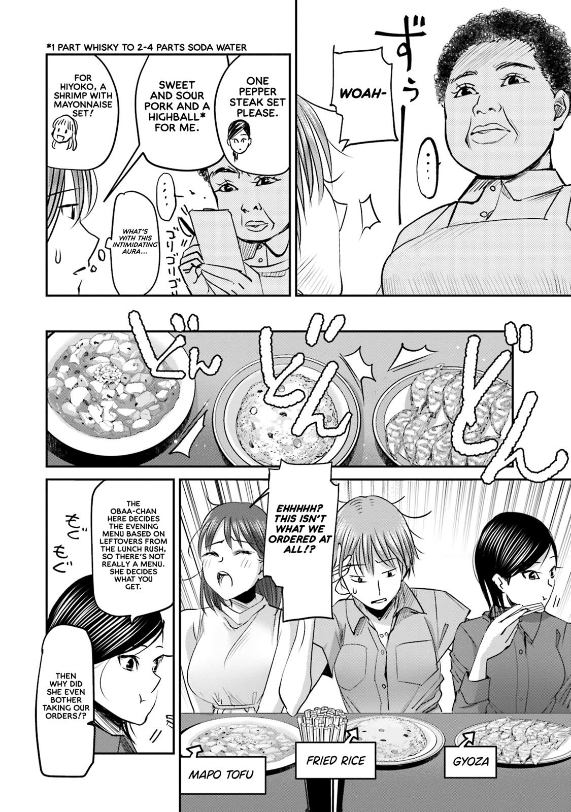 Sleepy Barmaid Chapter 6 3