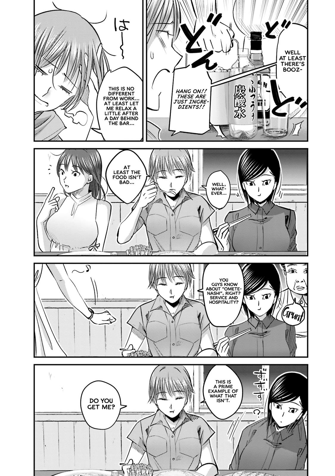 Sleepy Barmaid Chapter 6 4