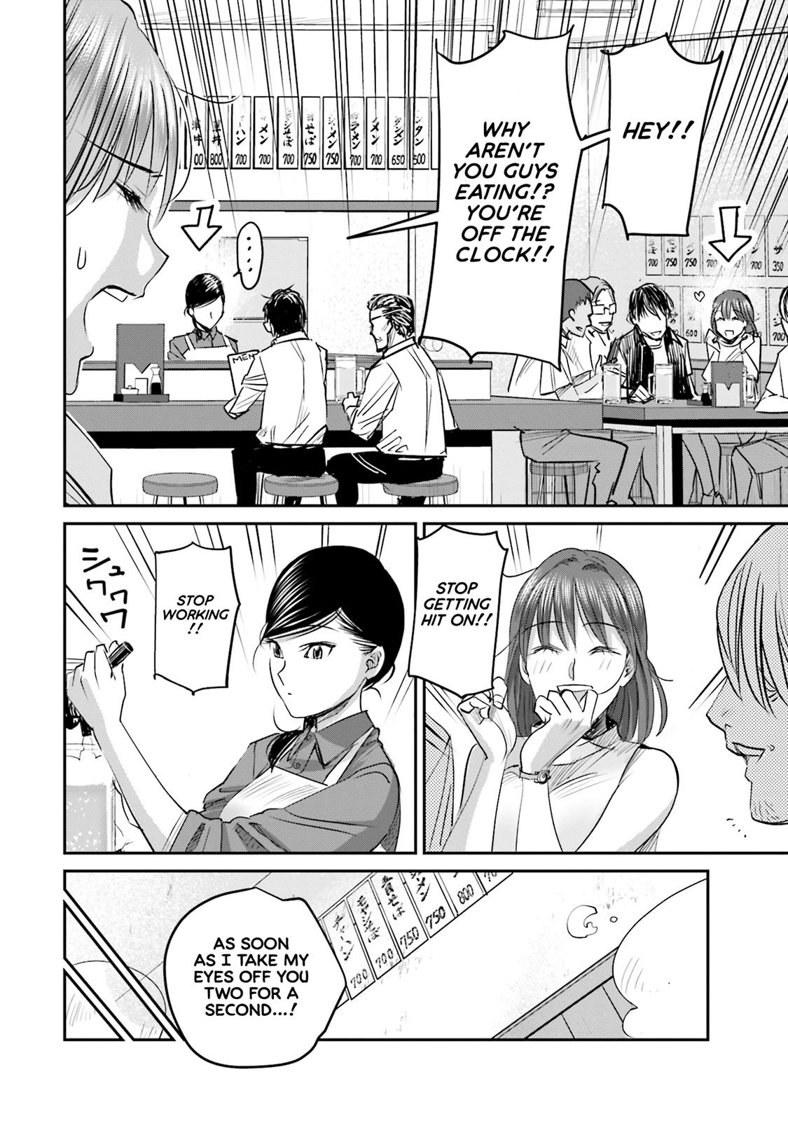 Sleepy Barmaid Chapter 6 5