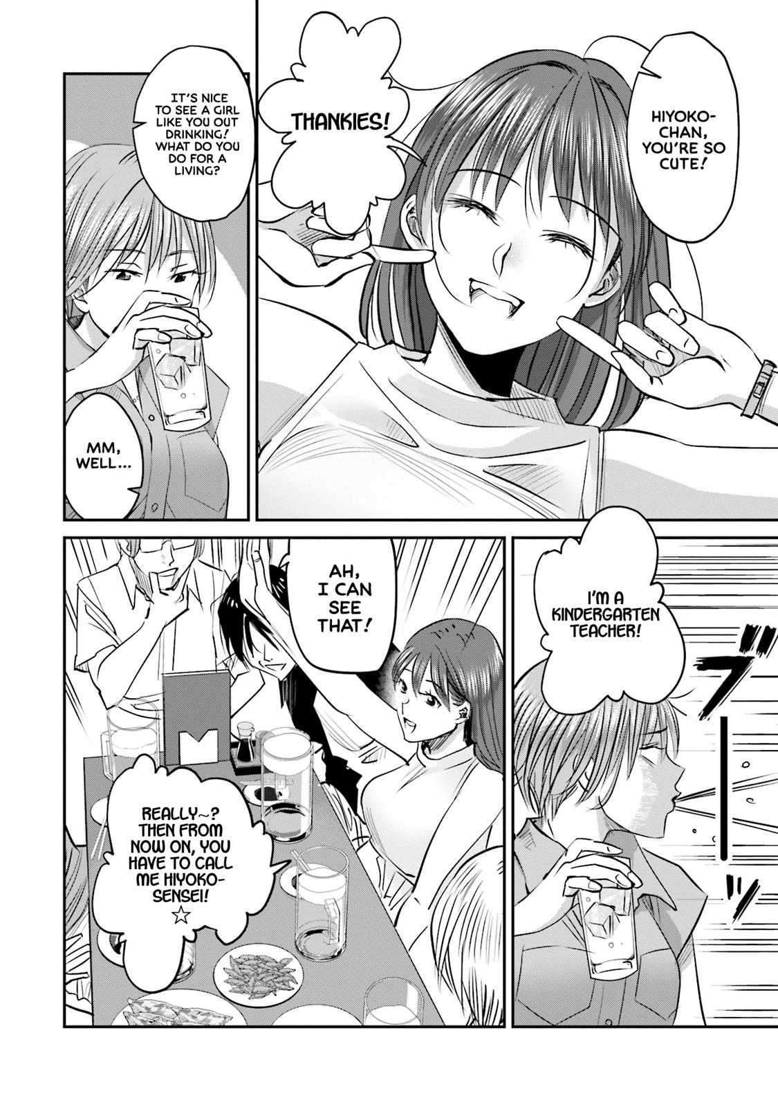 Sleepy Barmaid Chapter 6 9