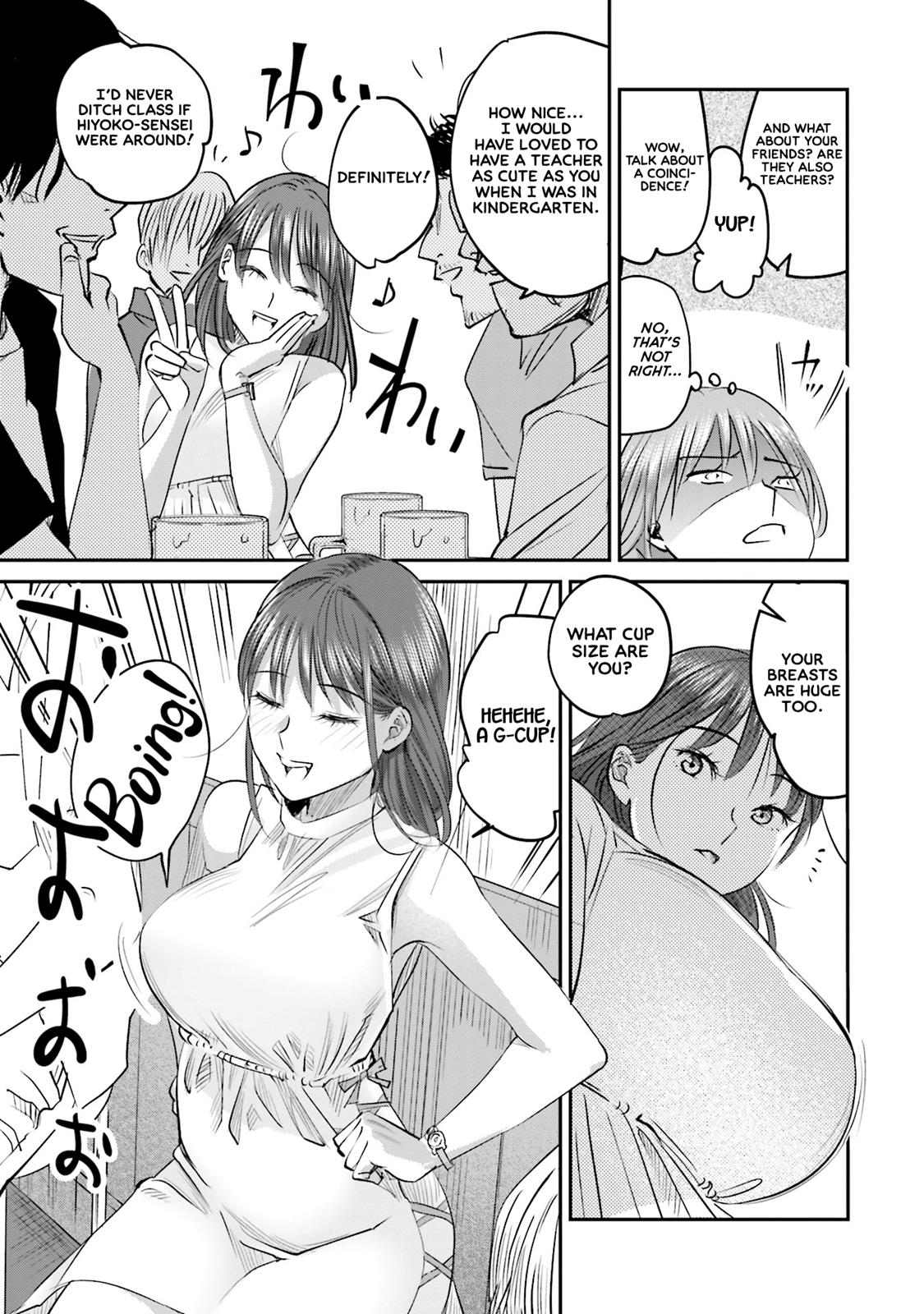 Sleepy Barmaid Chapter 6 10