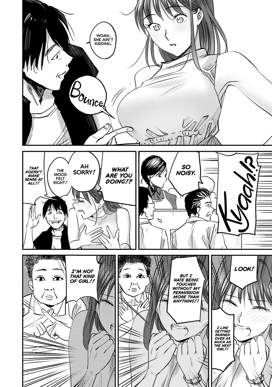 Sleepy Barmaid Chapter 6 11