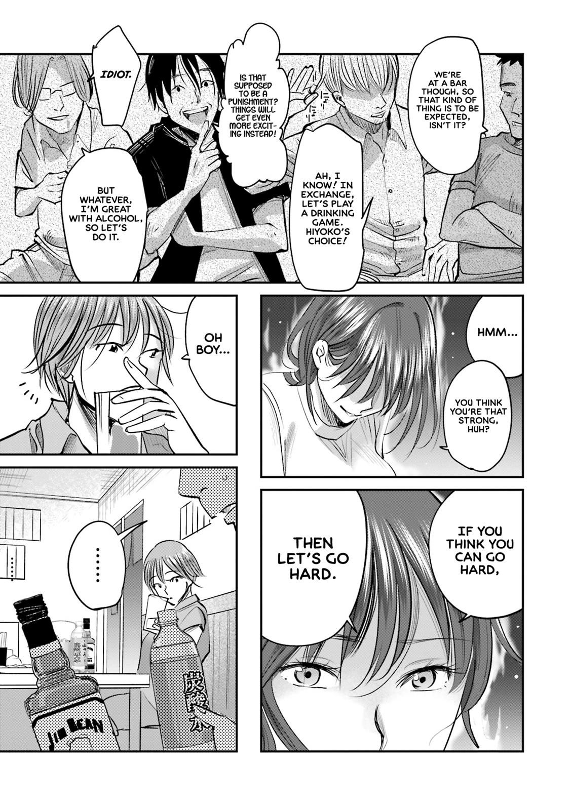 Sleepy Barmaid Chapter 6 12