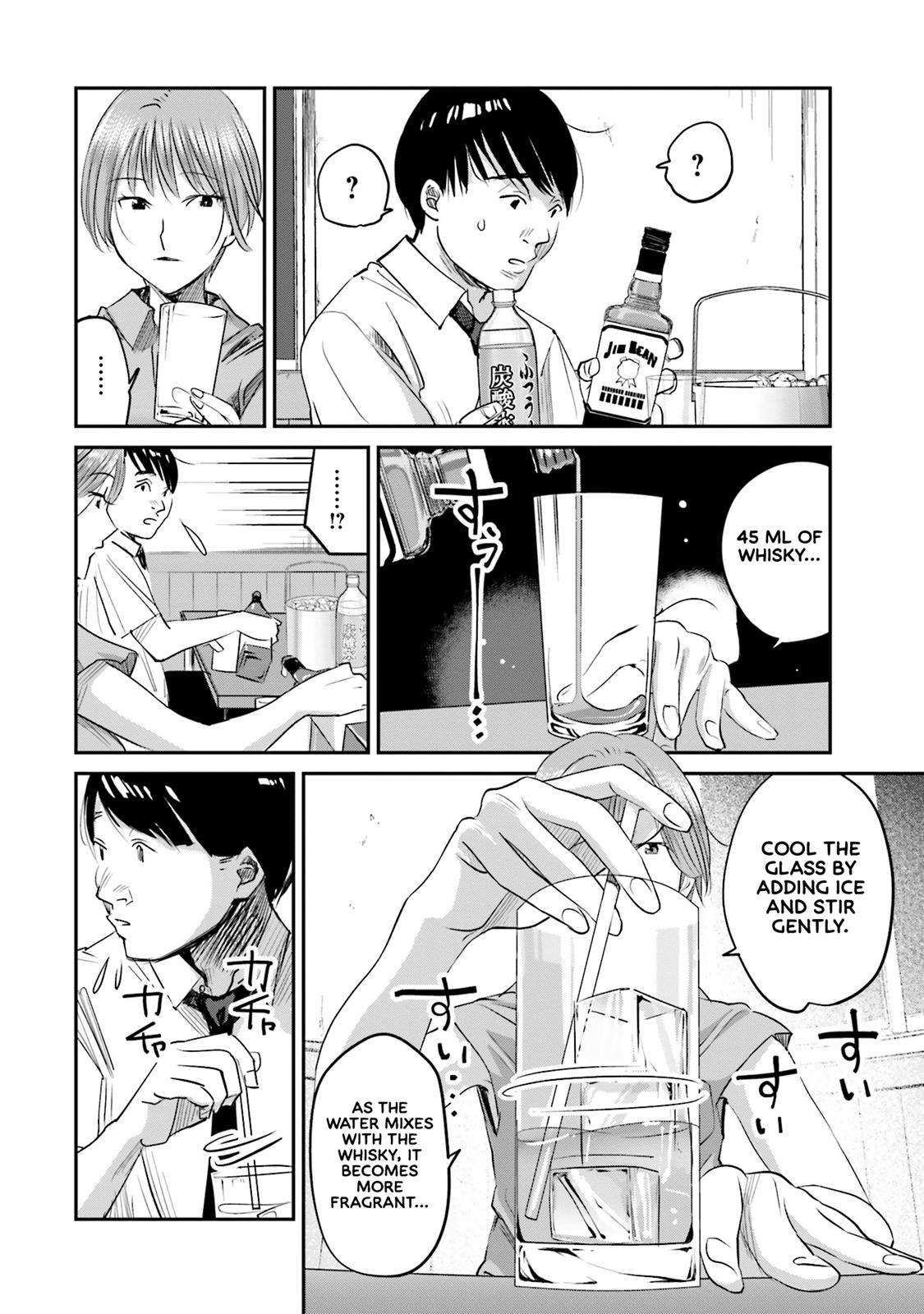 Sleepy Barmaid Chapter 6 13