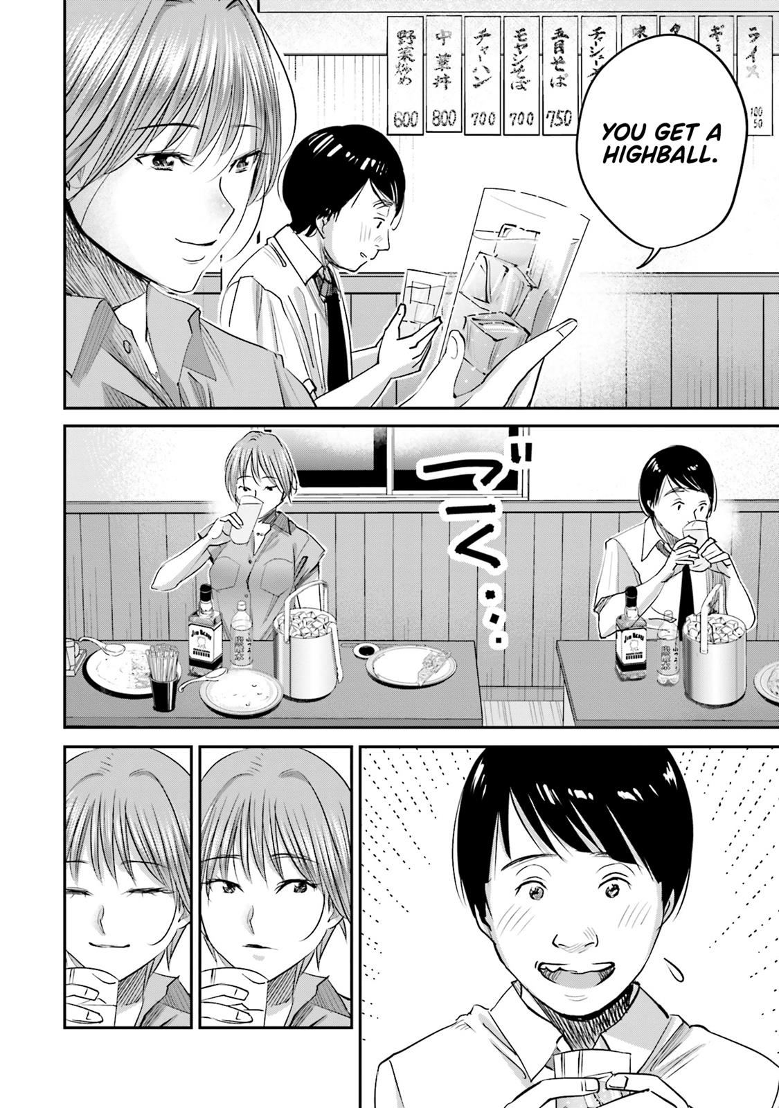 Sleepy Barmaid Chapter 6 15