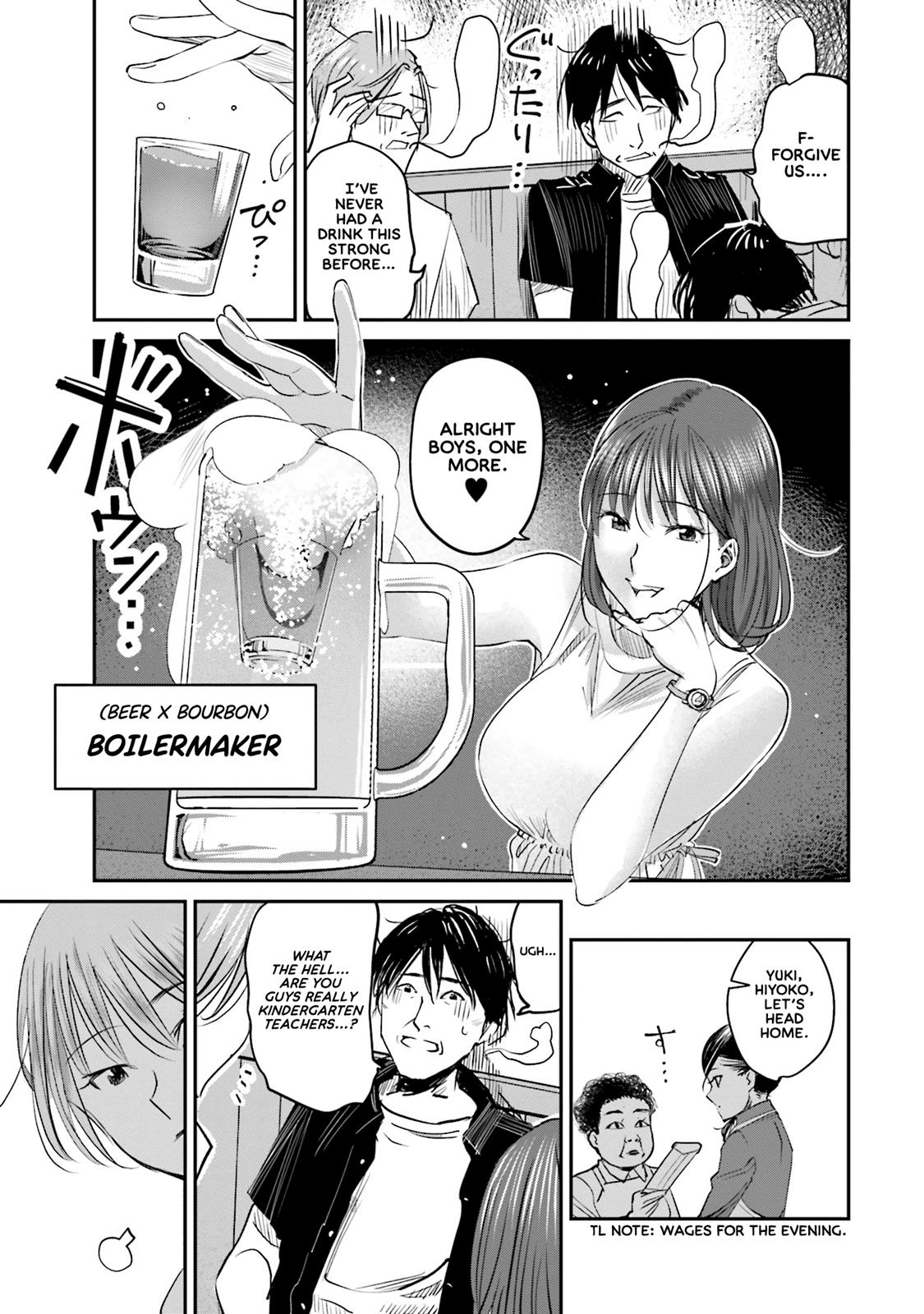 Sleepy Barmaid Chapter 6 16