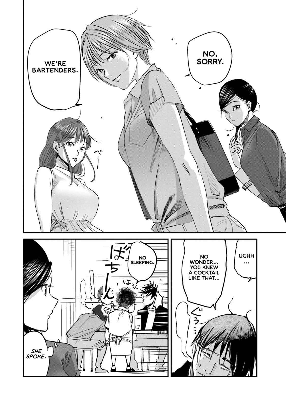 Sleepy Barmaid Chapter 6 17