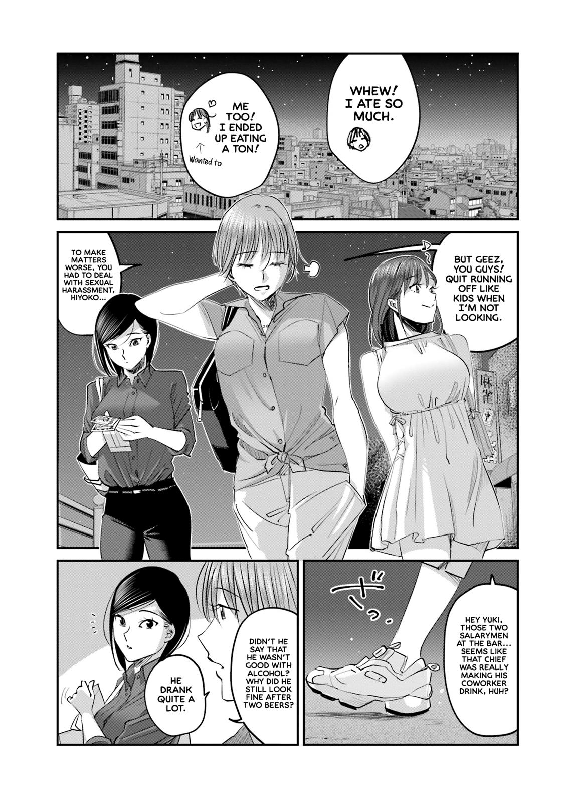 Sleepy Barmaid Chapter 6 18