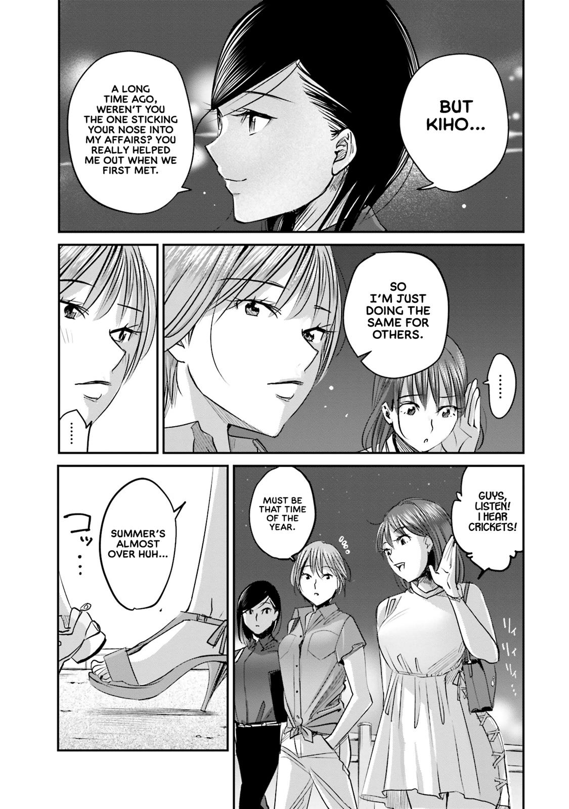 Sleepy Barmaid Chapter 6 20