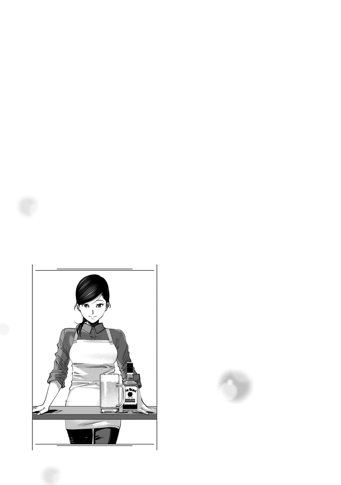 Sleepy Barmaid Chapter 6 22