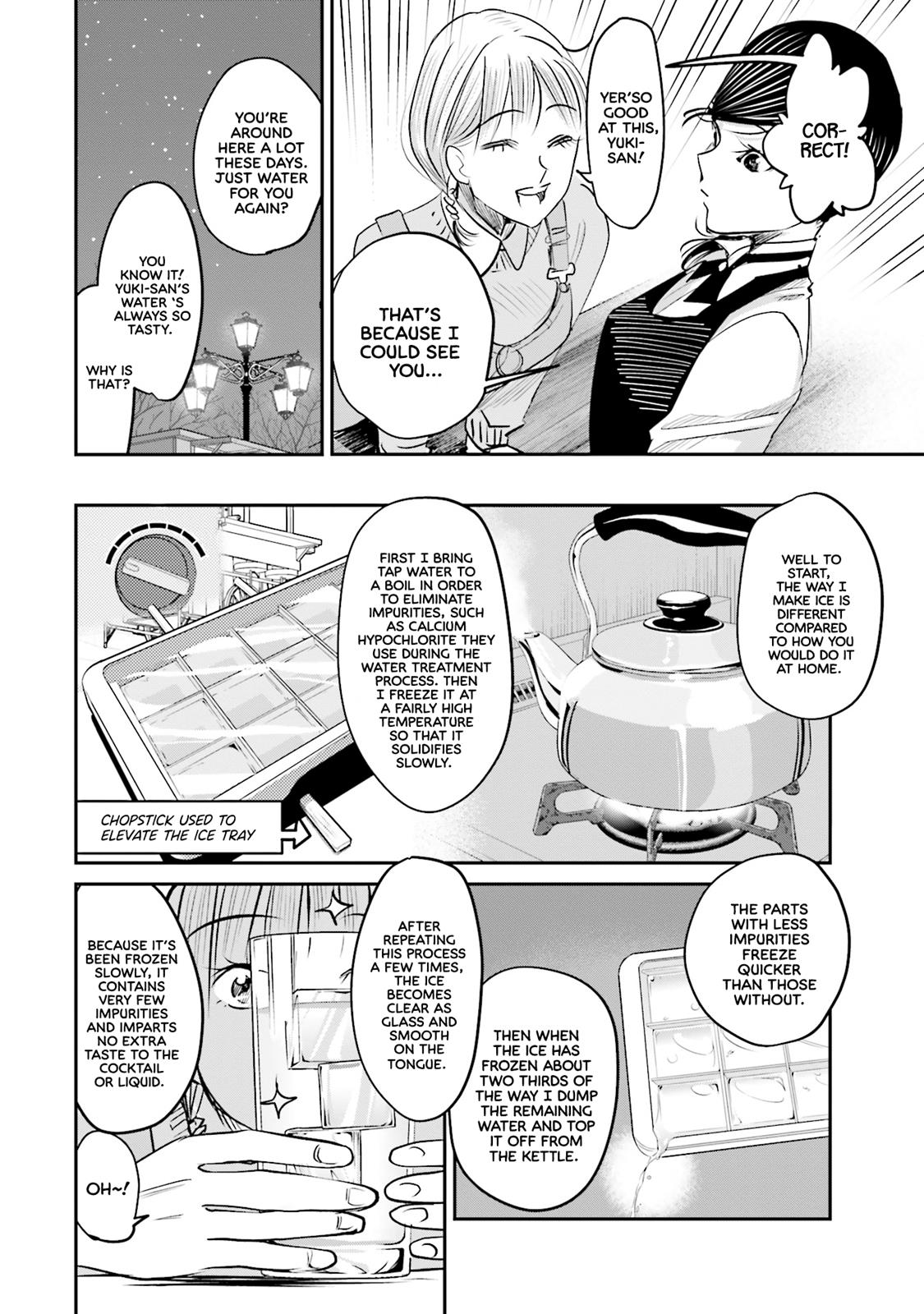 Sleepy Barmaid Chapter 7 3