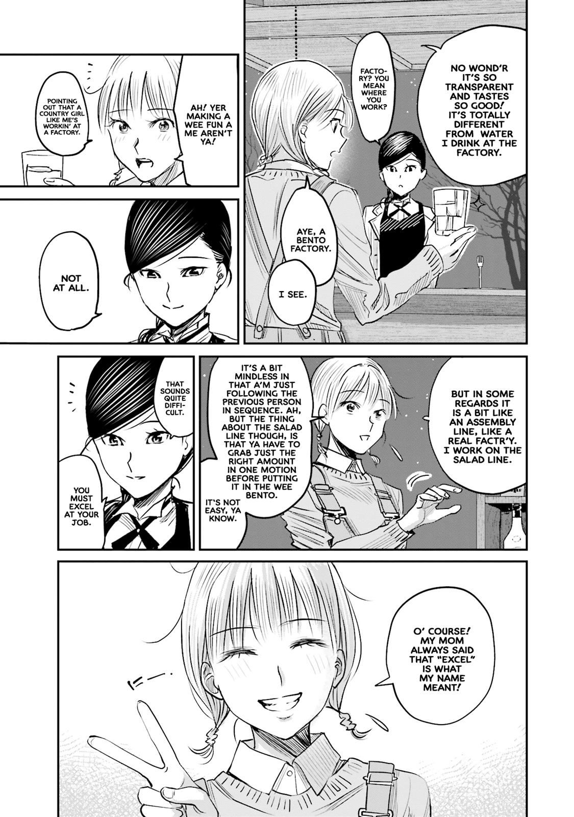 Sleepy Barmaid Chapter 7 4