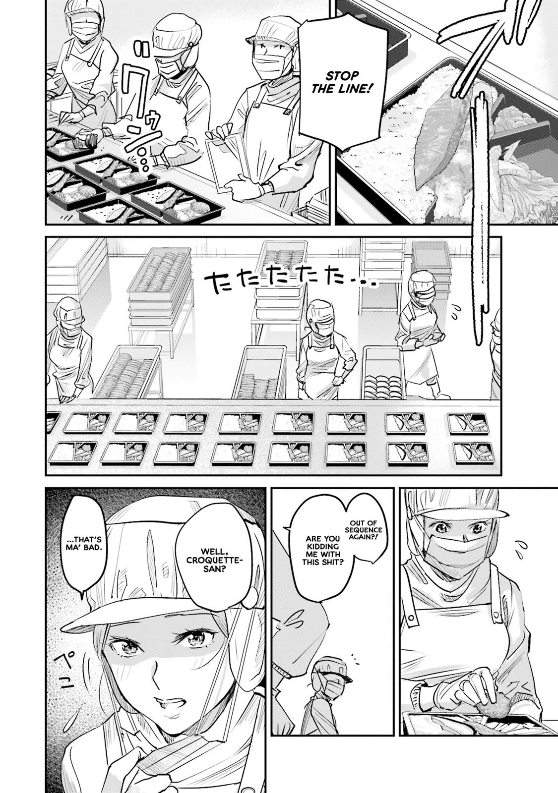 Sleepy Barmaid Chapter 7 5