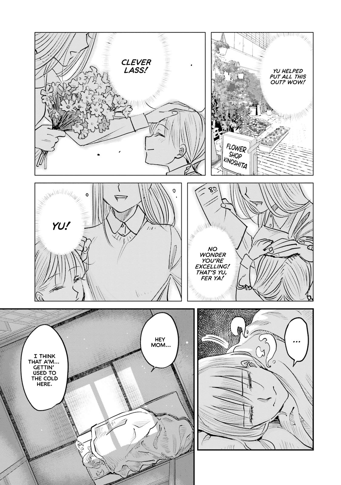 Sleepy Barmaid Chapter 7 8