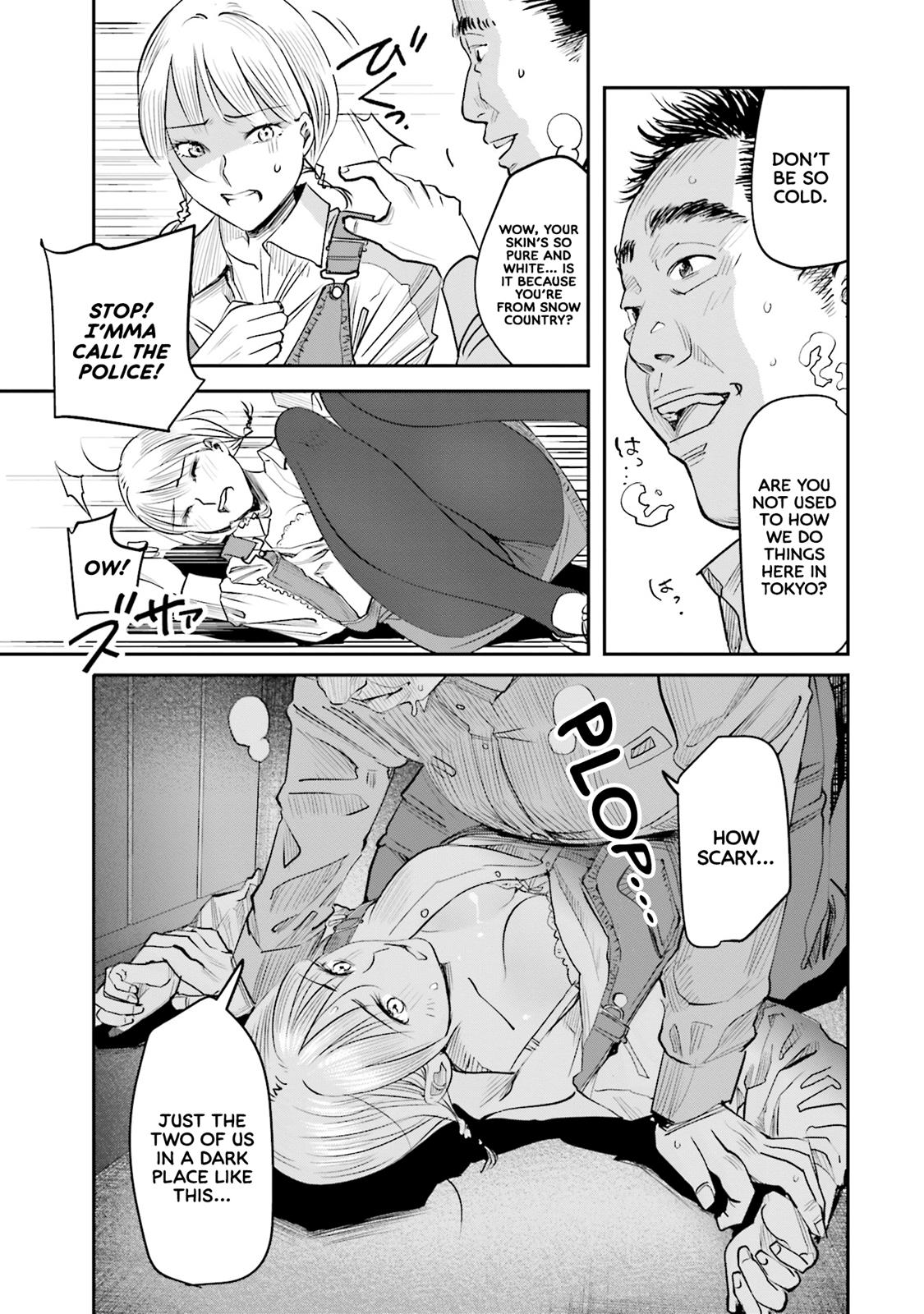 Sleepy Barmaid Chapter 7 12