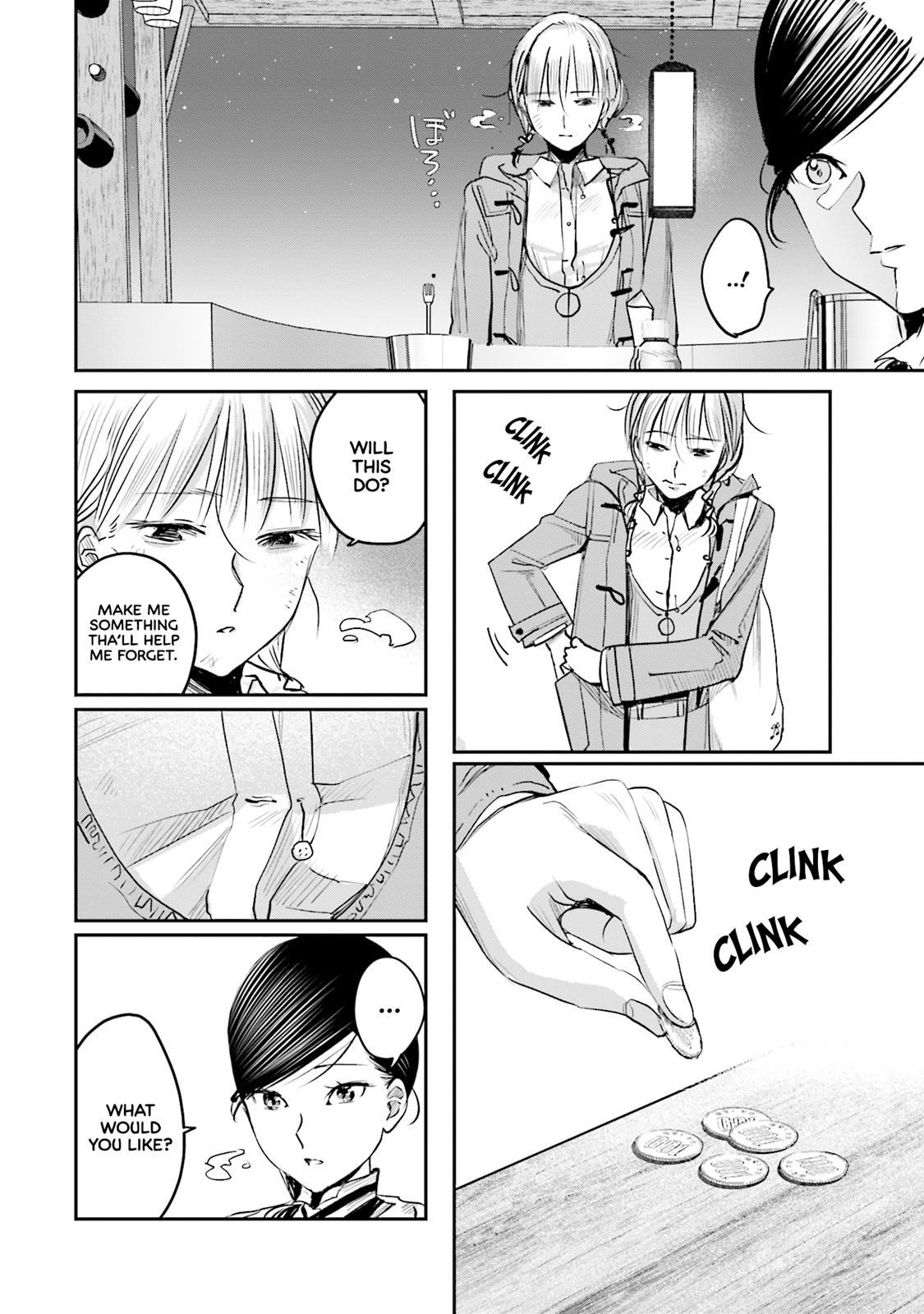 Sleepy Barmaid Chapter 7 15